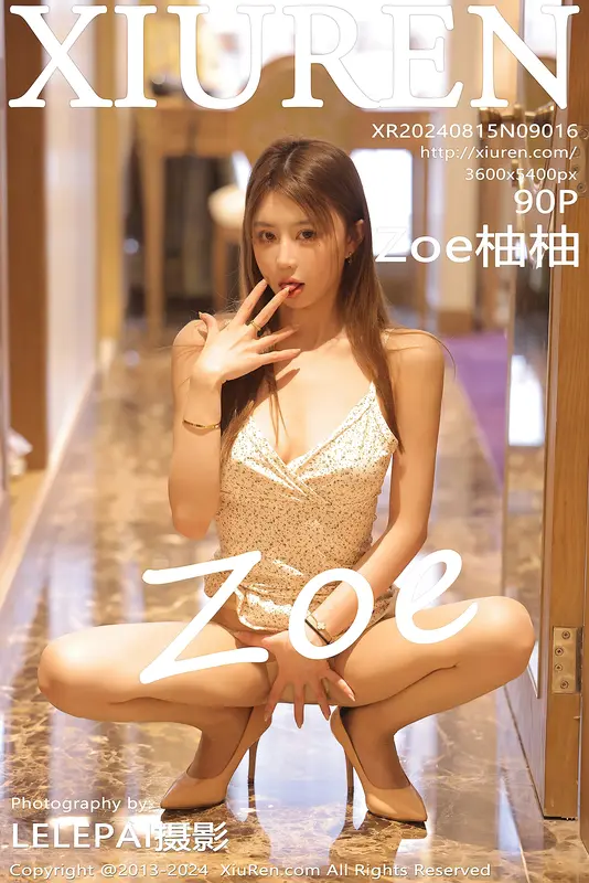 [Xiuren秀人网]2024.08.15 NO.9016 Zoe柚柚 - Xiuren秀人网