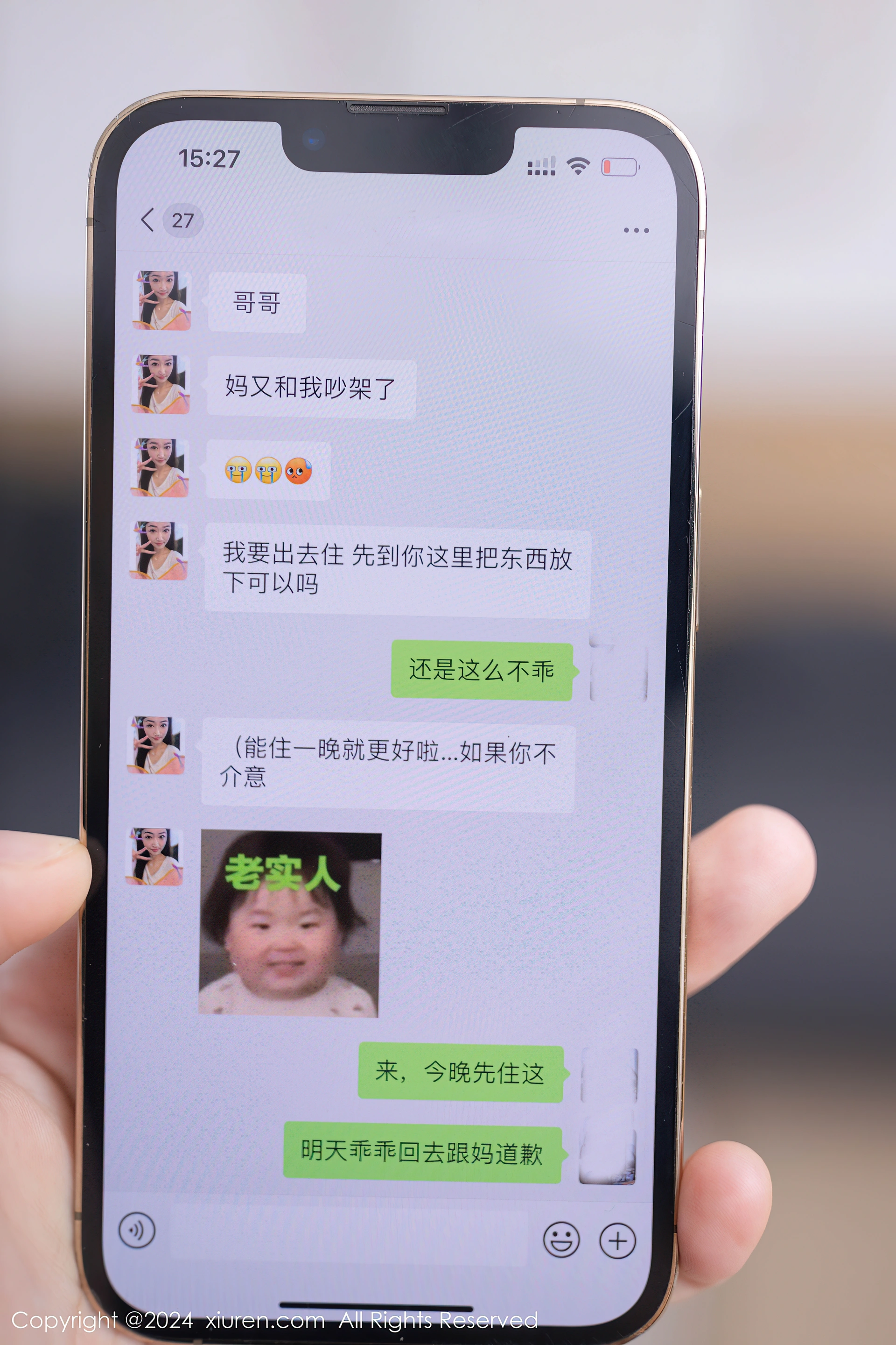 [Xiuren秀人网]2024.08.19 NO.9036 唐安琪 3